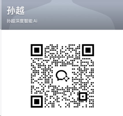 企业微信二维码